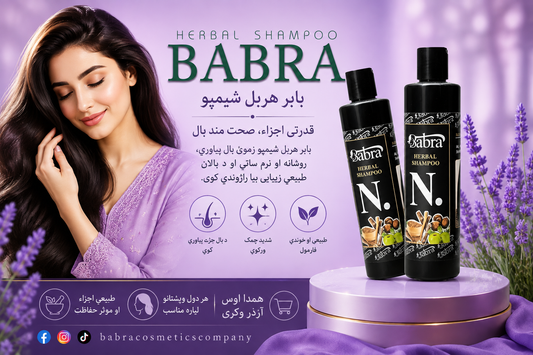 Babra hair herbal Shampoo