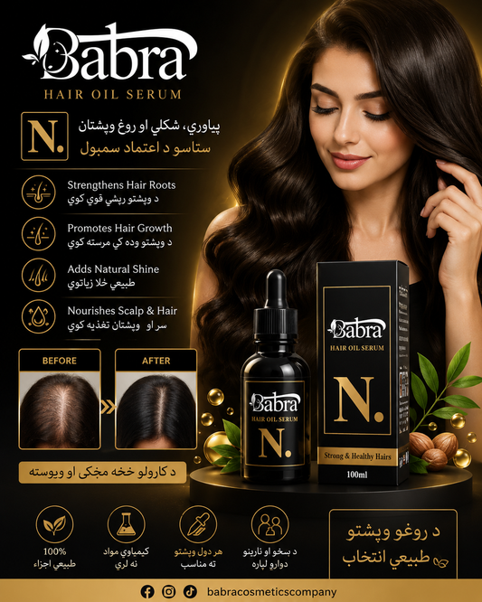 Babra Hair oil Serum 100ml